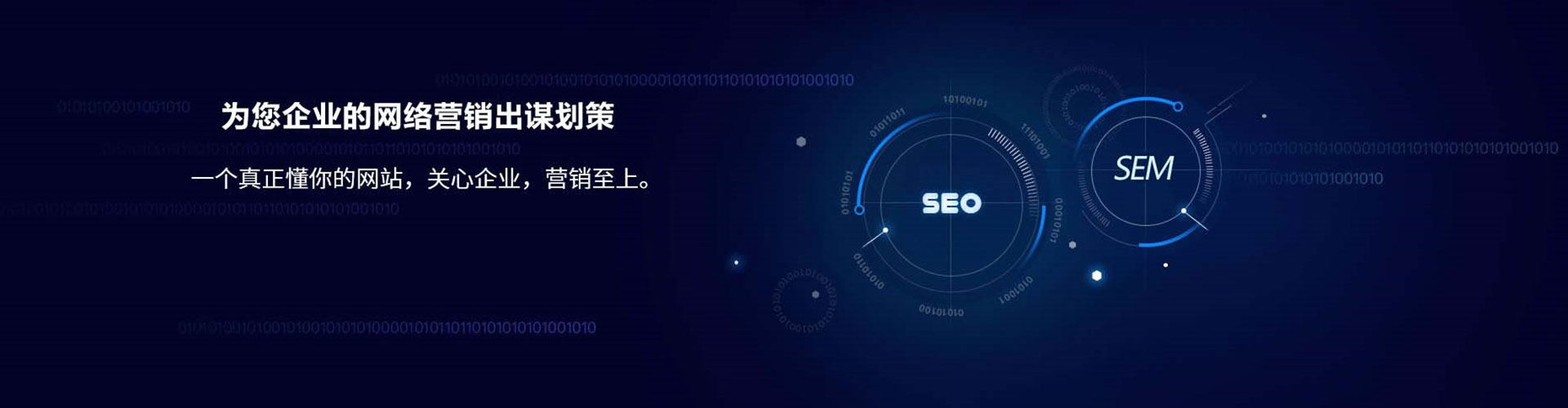 祁连百度竞价广告